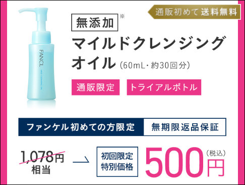 �t�@���P�� �J���`