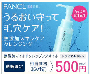 �t�@���P�� �J���`